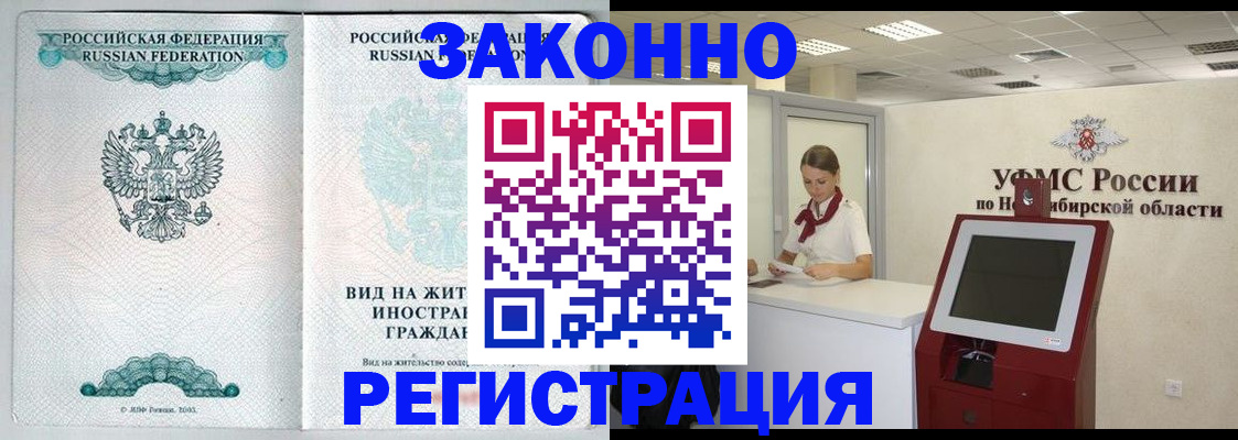 регистрация для школы в Усть-Джегуте